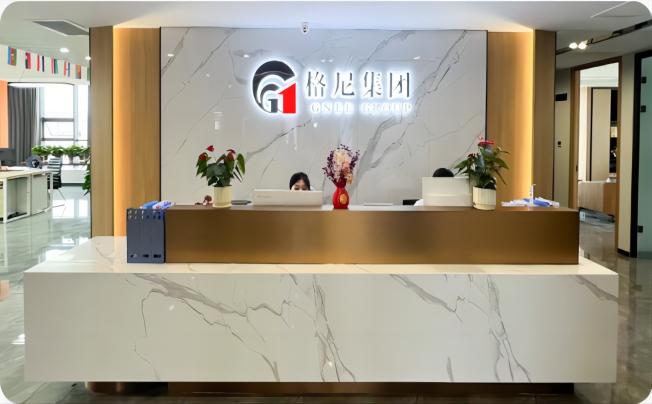 A New Branch Office of Gnee Steel Was Established on March 2023